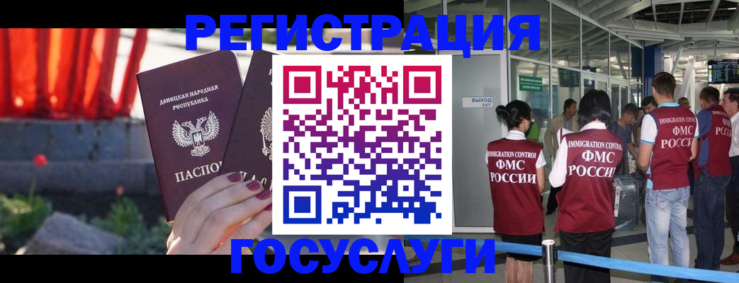 регистрация для дет. сада в Вилюйске