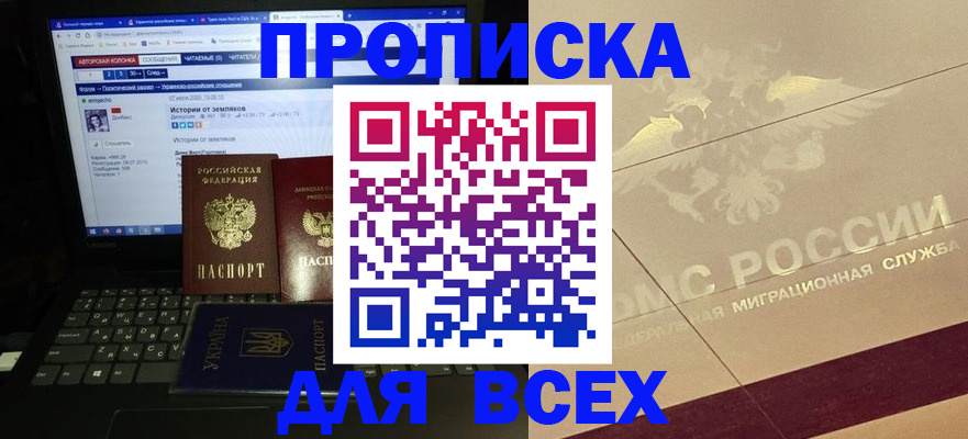 форма 3 в Вилюйске