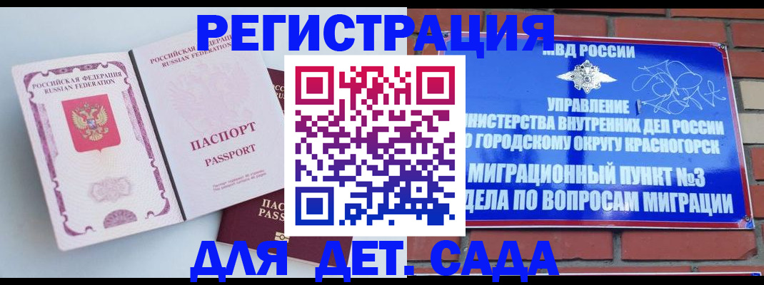 временная регистрация надежно в Вилюйске